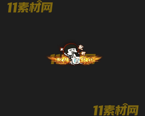 传奇称号素材 高清PNG序列帧—CH20260425-176