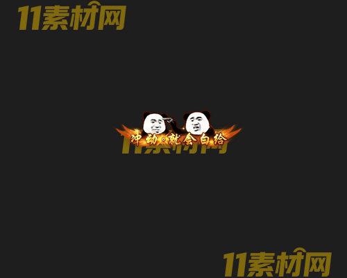 传奇称号素材 高清PNG序列帧—CH20260425-182