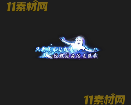 传奇称号素材 高清PNG序列帧—CH20260425-193