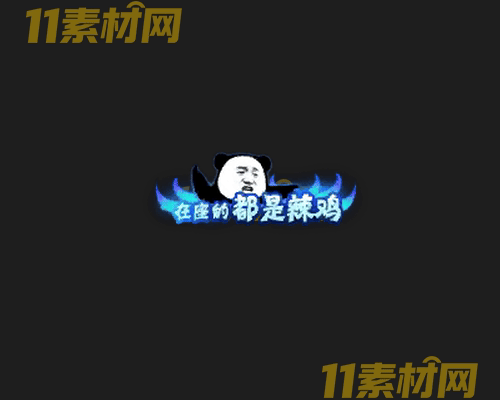 传奇称号素材 高清PNG序列帧—CH20260425-194