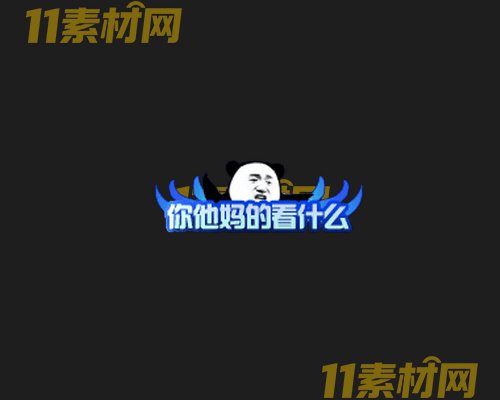传奇称号素材 高清PNG序列帧—CH20260425-199