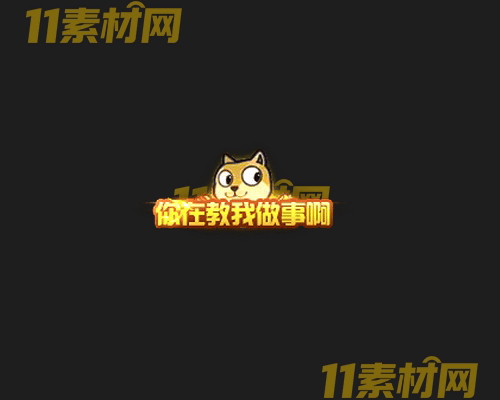传奇称号素材 高清PNG序列帧—CH20260425-201