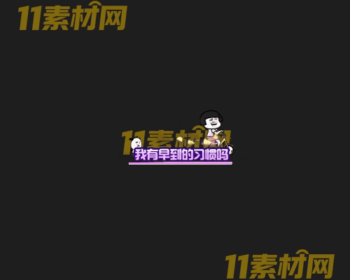 传奇称号素材 高清PNG序列帧—CH20260425-203