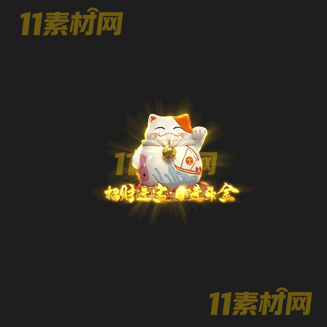 传奇称号素材 动态高清PNG序列帧—CH20260426-144