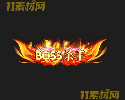 传奇称号素材 动态高清PNG序列帧—CH20260426-164