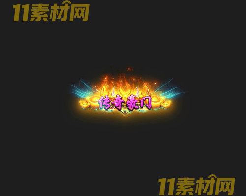传奇称号素材 高清PNG序列帧—CH20260426-97