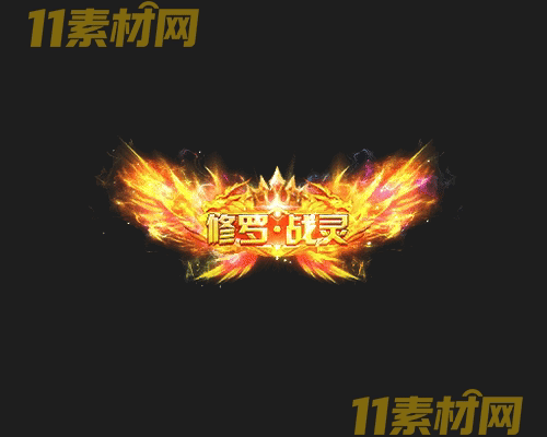 传奇称号素材 动态高清PNG序列帧—CH20260428-79