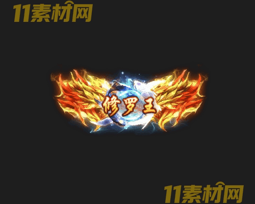 传奇称号素材 动态高清PNG序列帧—CH20260428-87