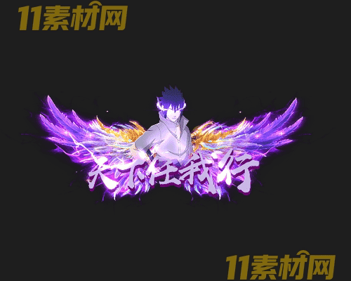 传奇称号素材 动态高清PNG序列帧—CH20260428-91