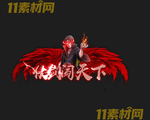 传奇称号素材 动态高清PNG序列帧—CH20260428-93