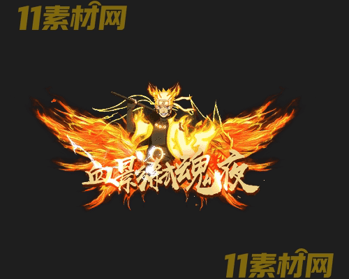 传奇称号素材 动态高清PNG序列帧—CH20260428-94