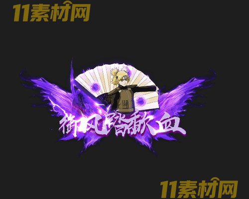 传奇称号素材 动态高清PNG序列帧—CH20260428-95