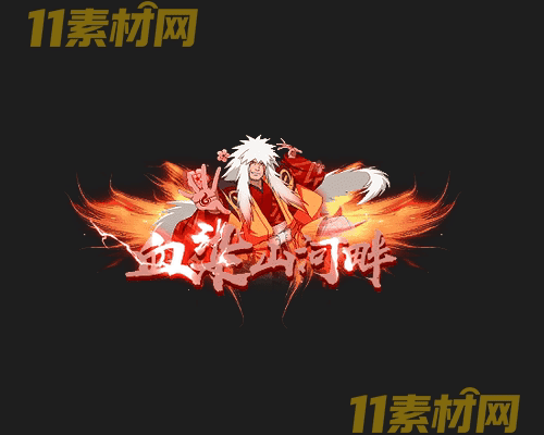 传奇称号素材 动态高清PNG序列帧—CH20260428-98