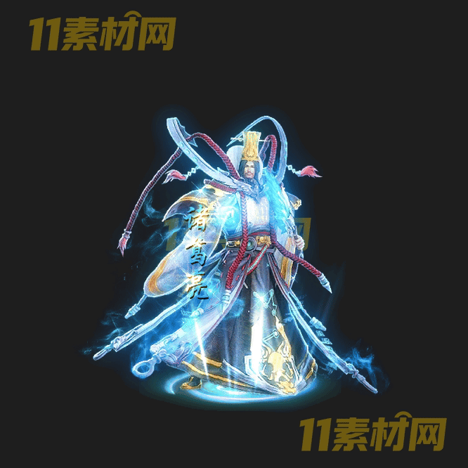 传奇三国人物光柱素材 动态高清PNG序列帧—GZ20260429-100