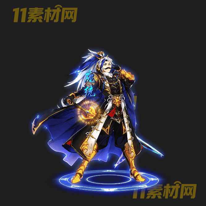 传奇三国人物光柱素材 动态高清PNG序列帧—GZ20260429-108