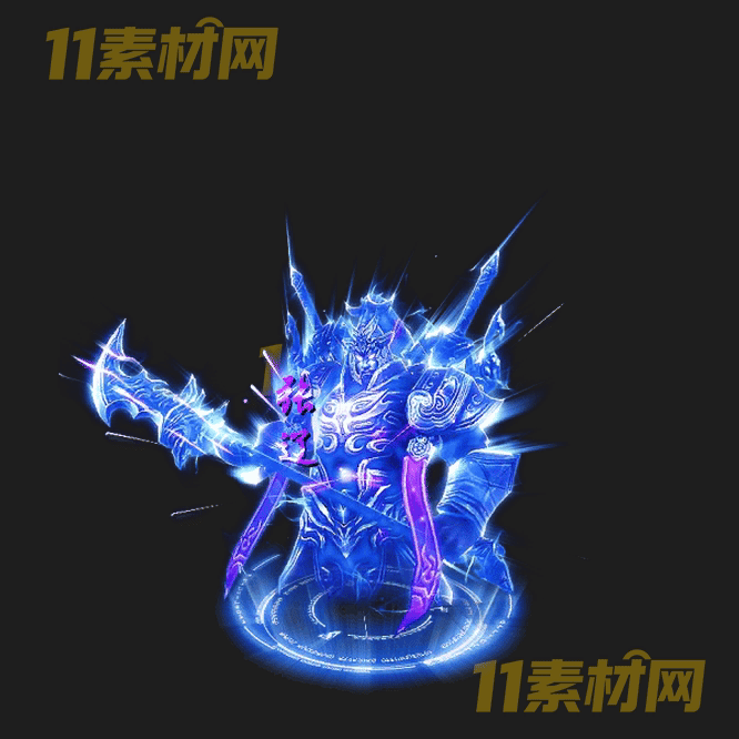 传奇三国人物光柱素材 动态高清PNG序列帧—GZ20260429-128