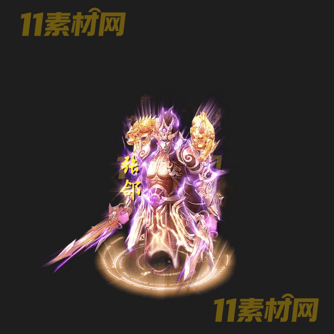 传奇三国人物光柱素材 动态高清PNG序列帧—GZ20260429-129