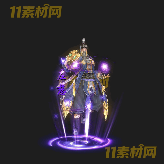 传奇三国人物光柱素材 动态高清PNG序列帧—GZ20260429-136