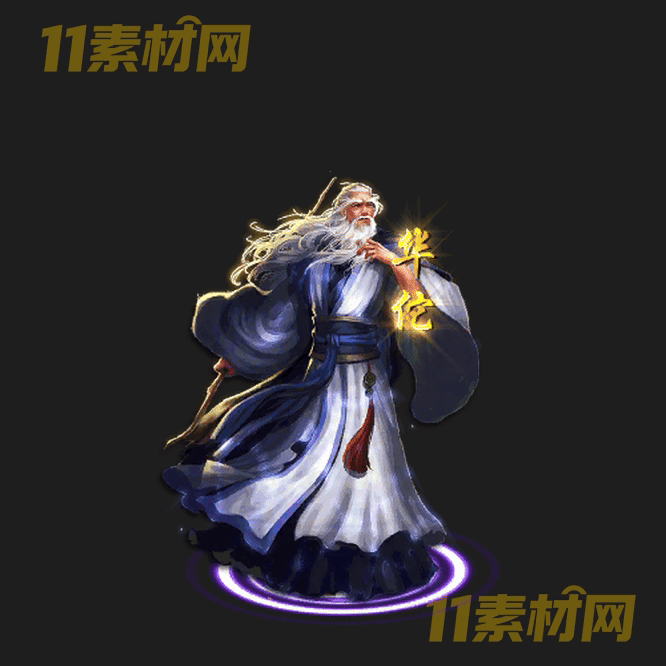 传奇三国人物光柱素材 动态高清PNG序列帧—GZ20260429-137