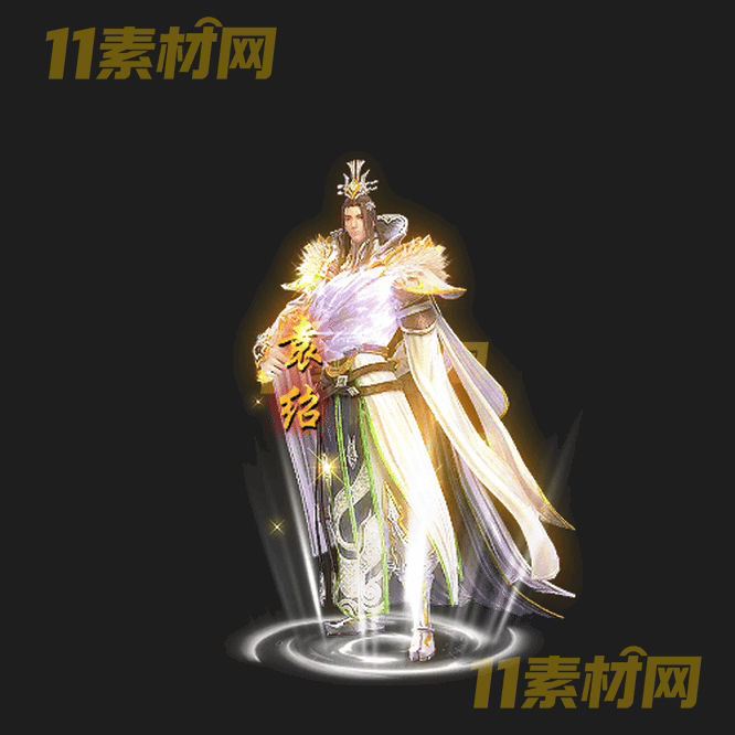 传奇三国人物光柱素材 动态高清PNG序列帧—GZ20260429-138