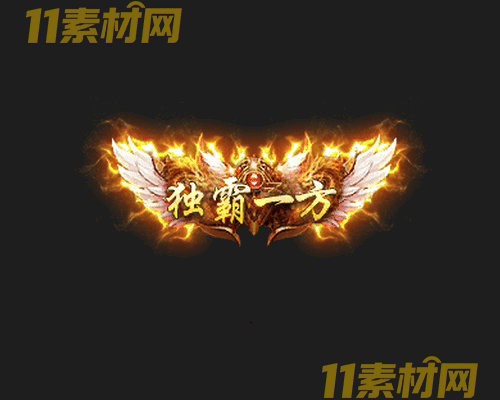 传奇称号素材 动态高清PNG序列帧—CH20260429-151