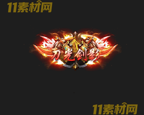 传奇称号素材 动态高清PNG序列帧—CH20260429-152