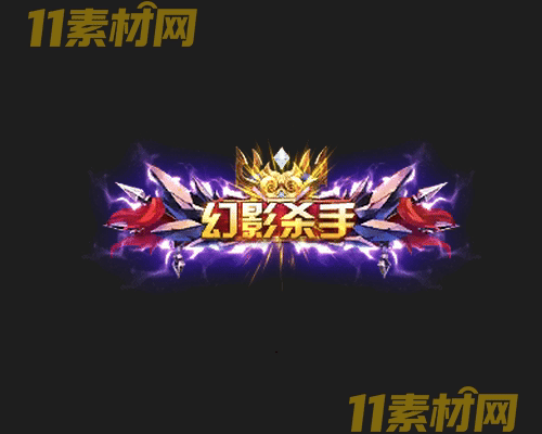传奇称号素材 动态高清PNG序列帧—CH20260429-162