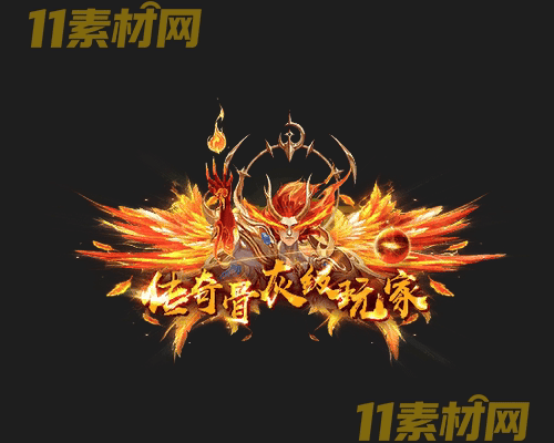 传奇称号素材 动态高清PNG序列帧—CH20260429-193