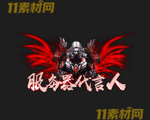 传奇称号素材 动态高清PNG序列帧—CH20260429-199