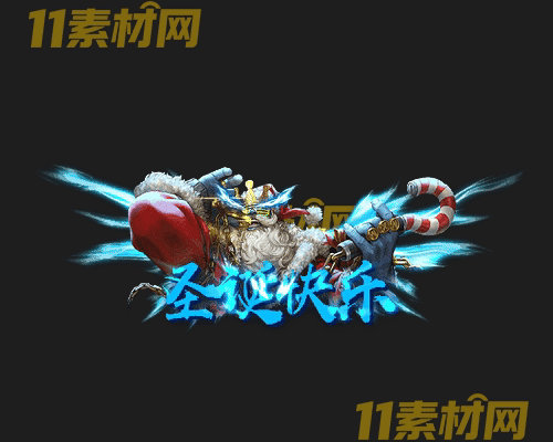 传奇称号素材 动态高清PNG序列帧—CH20260429-202