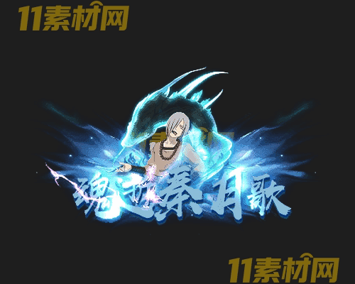 传奇称号素材 动态高清PNG序列帧—CH20260429-203