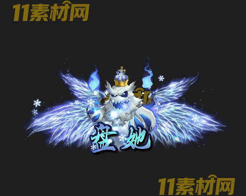 传奇称号素材 动态高清PNG序列帧—CH20260429-206