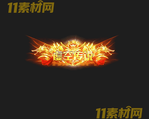 传奇称号素材 动态高清PNG序列帧—CH20260430-100