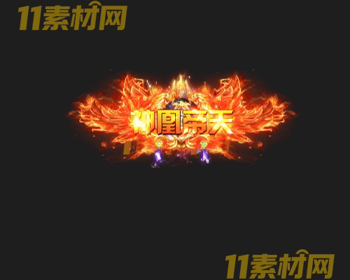 传奇称号素材 动态高清PNG序列帧—CH20260430-111