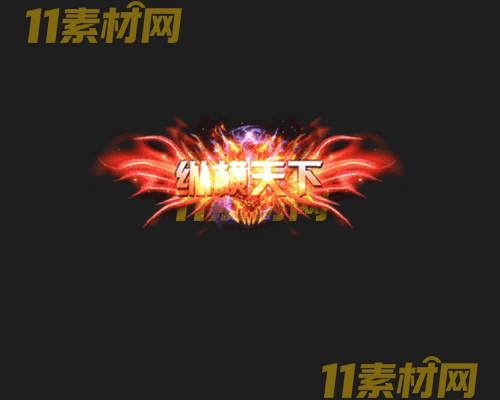 传奇称号素材 动态高清PNG序列帧—CH20260430-112