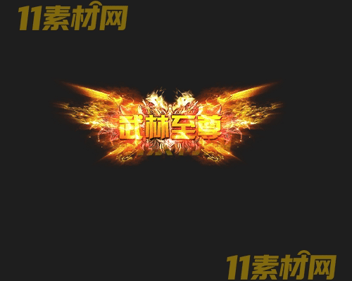 传奇称号素材 动态高清PNG序列帧—CH20260430-113