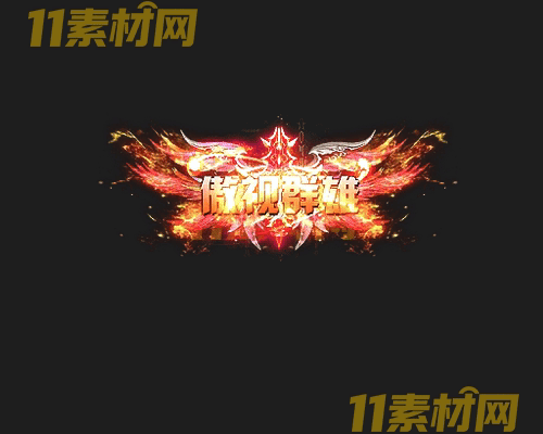 传奇称号素材 动态高清PNG序列帧—CH20260430-114