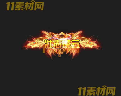 传奇称号素材 动态高清PNG序列帧—CH20260430-116