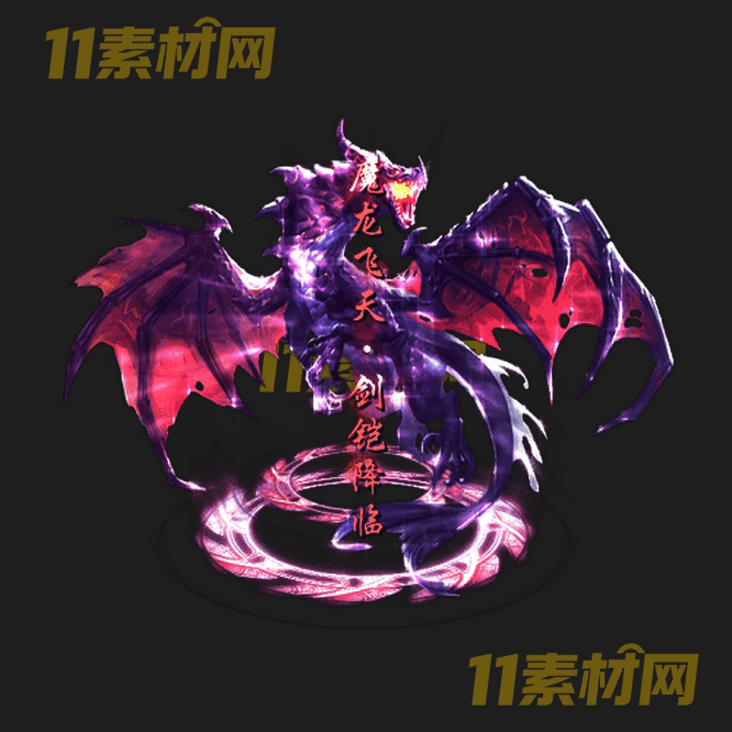 传奇光柱素材 高清PNG序列帧—20260430-187