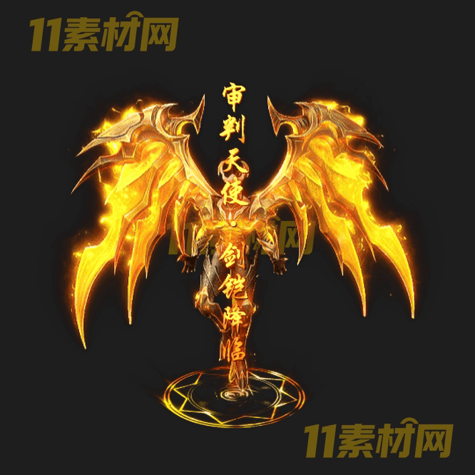 传奇光柱素材 高清PNG序列帧—20260430-188
