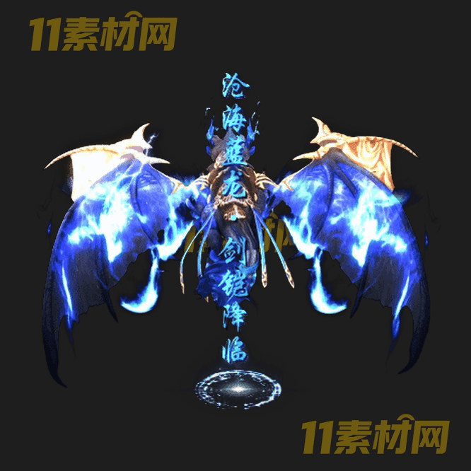 传奇光柱素材 高清PNG序列帧—20260430-189
