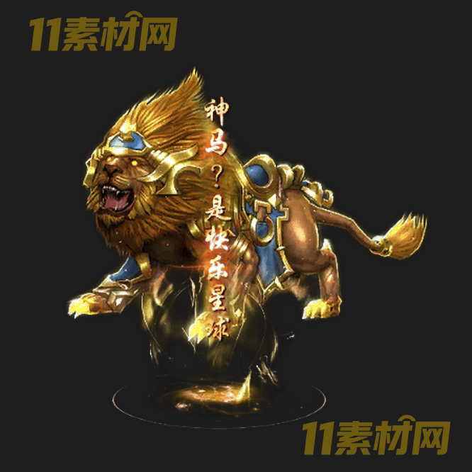 传奇光柱素材 高清PNG序列帧—20260430-191