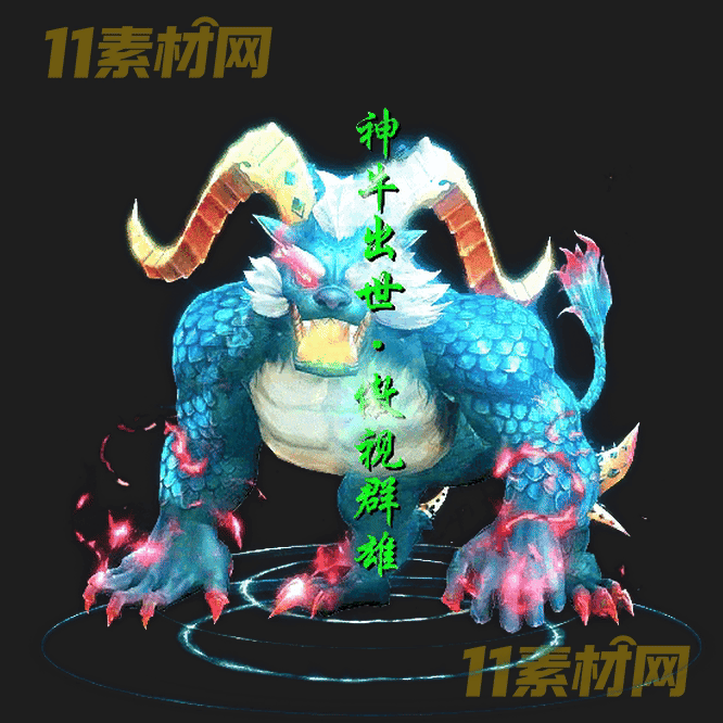 传奇光柱素材 高清PNG序列帧—20260430-192