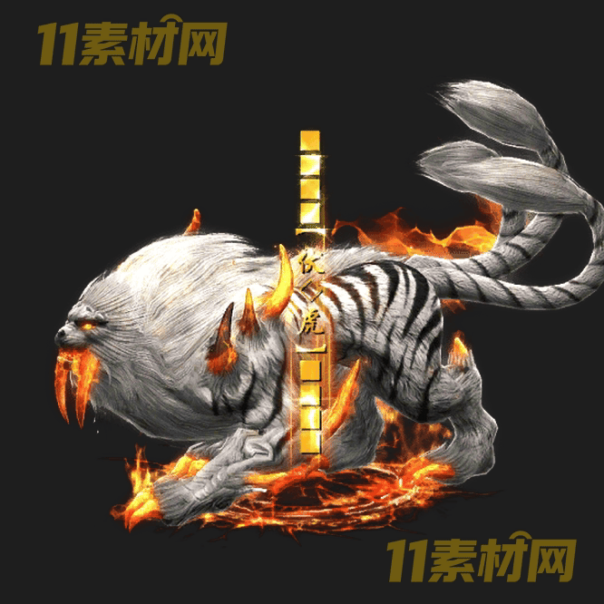 传奇光柱素材 高清PNG序列帧—20260430-193