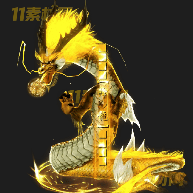 传奇光柱素材 高清PNG序列帧—20260430-194