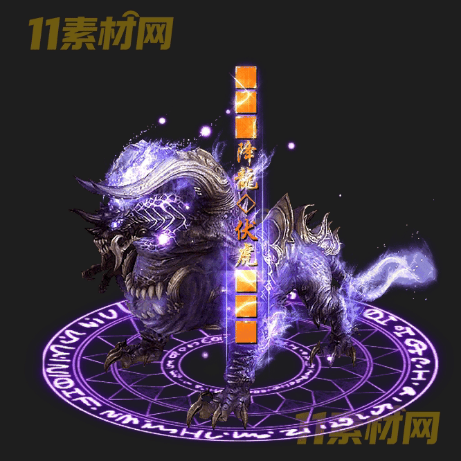 传奇光柱素材 高清PNG序列帧—20260430-195