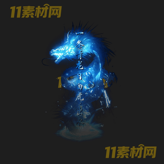 传奇光柱素材 高清PNG序列帧—20260430-198