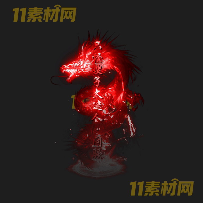 传奇光柱素材 高清PNG序列帧—20260430-199