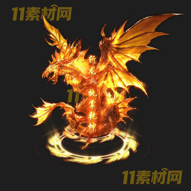 传奇光柱素材 高清PNG序列帧—20260430-200