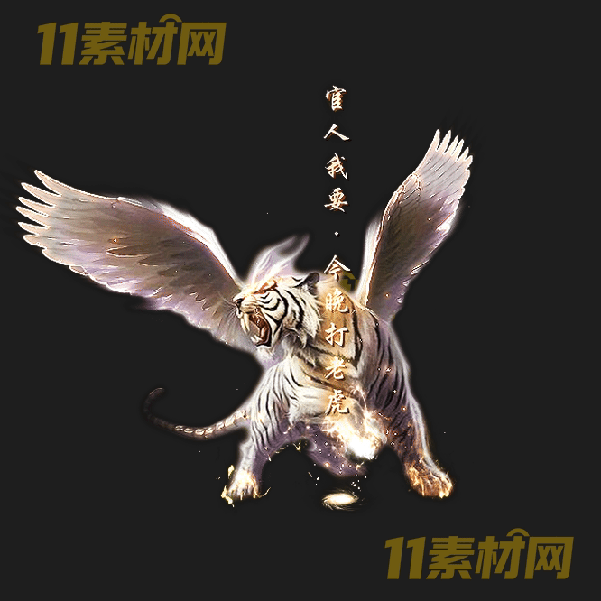 传奇光柱素材 高清PNG序列帧—20260430-202
